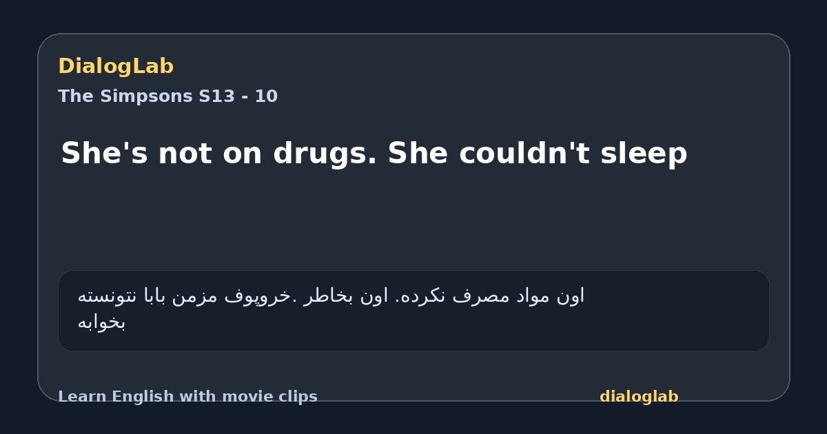 Share card for She's not on drugs. She couldn't sleep