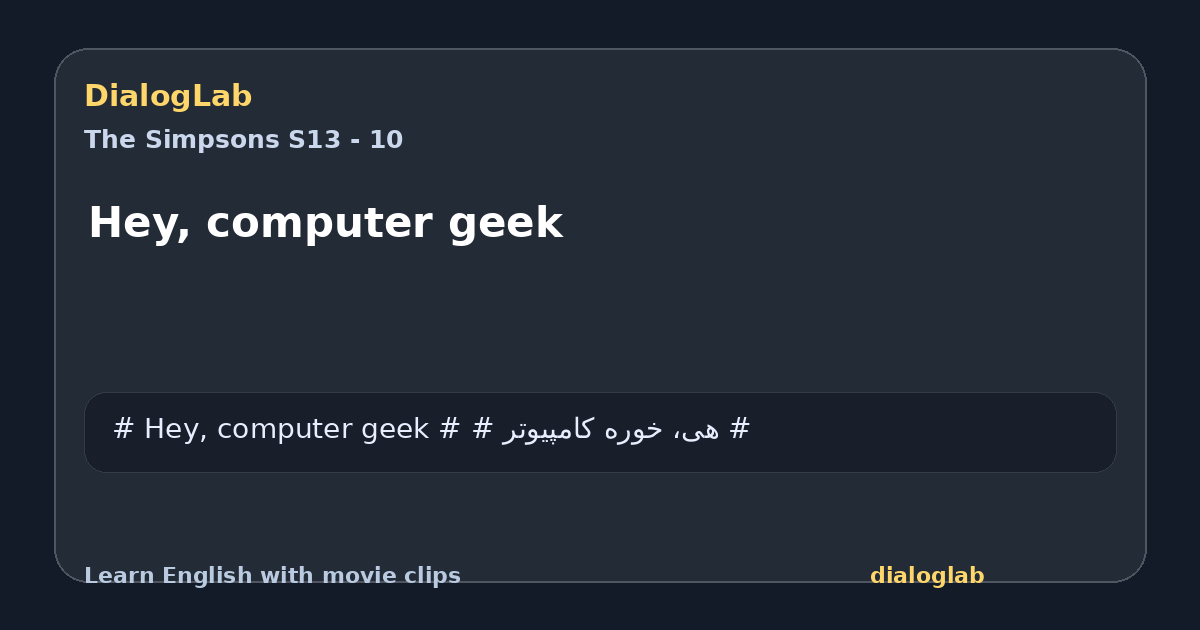 Share card for Hey, computer geek