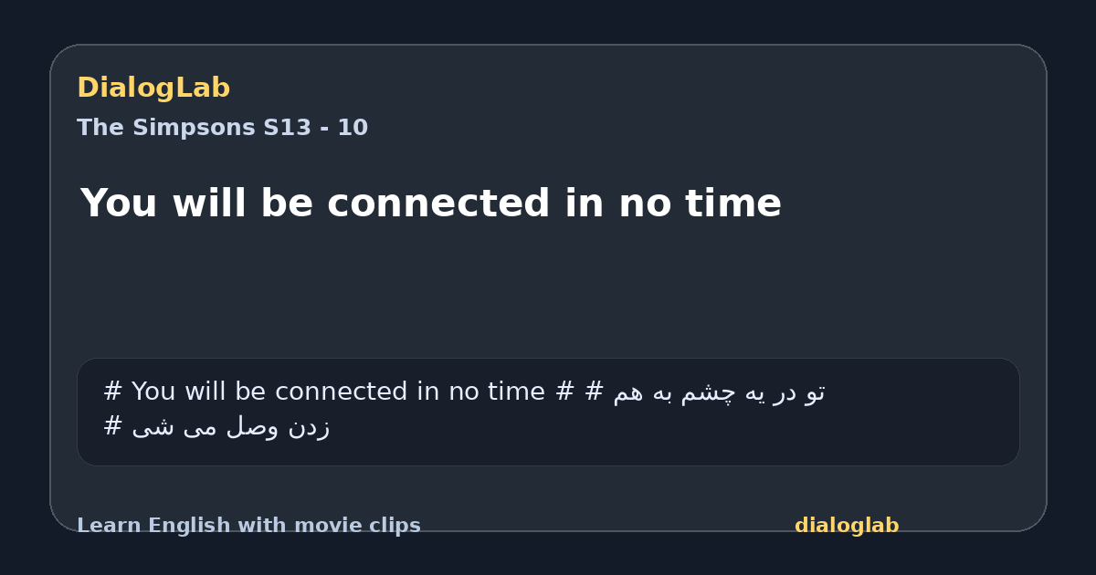 Share card for You will be connected in no time