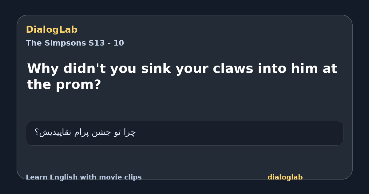 Share card for Why didn't you sink your claws into him at the prom?