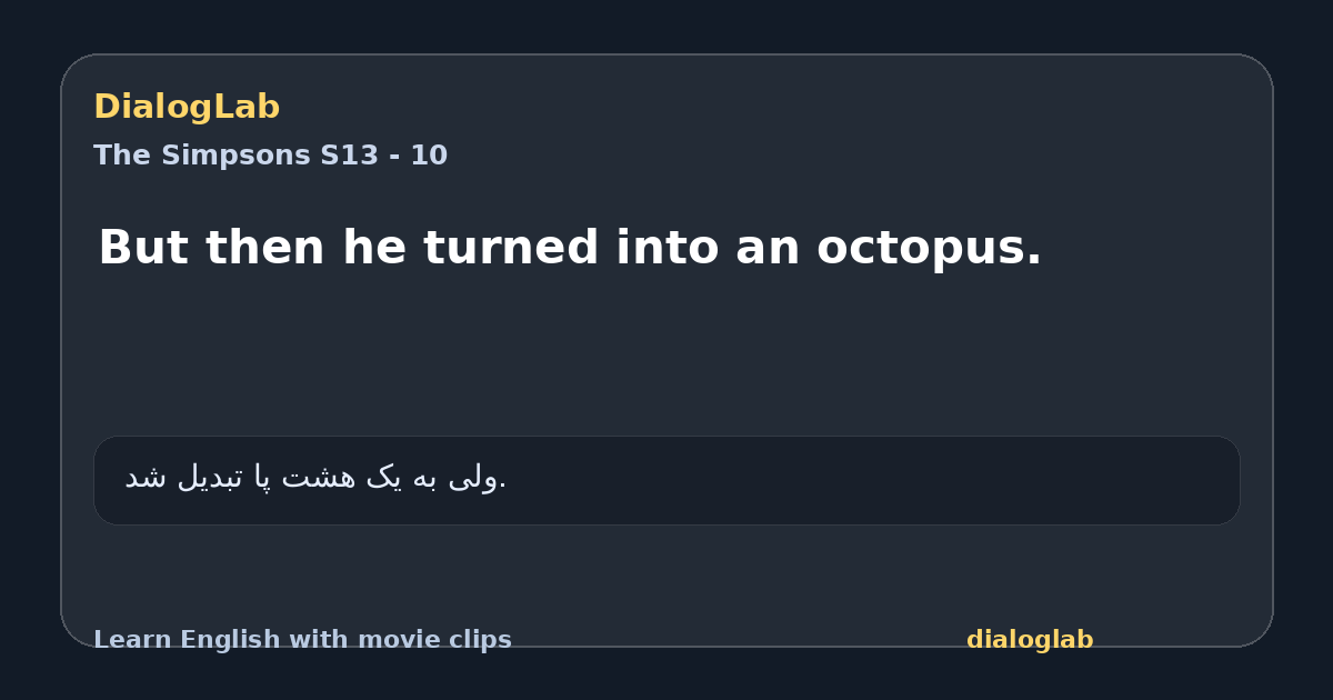 Share card for But then he turned into an octopus.