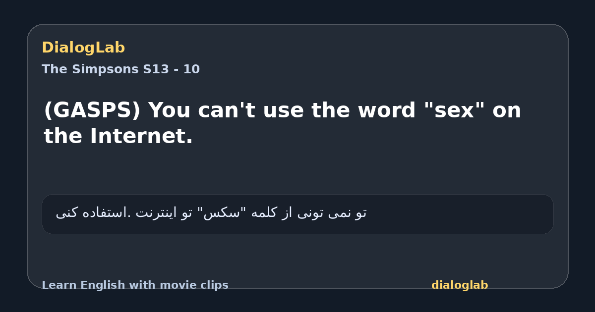 Share card for (GASPS) You can't use the word "sex" on the Internet.