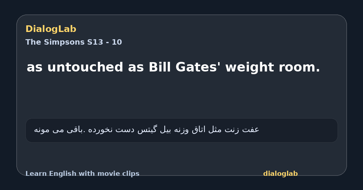 Share card for as untouched as Bill Gates' weight room.