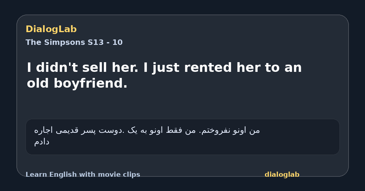 Share card for I didn't sell her. I just rented her to an old boyfriend.