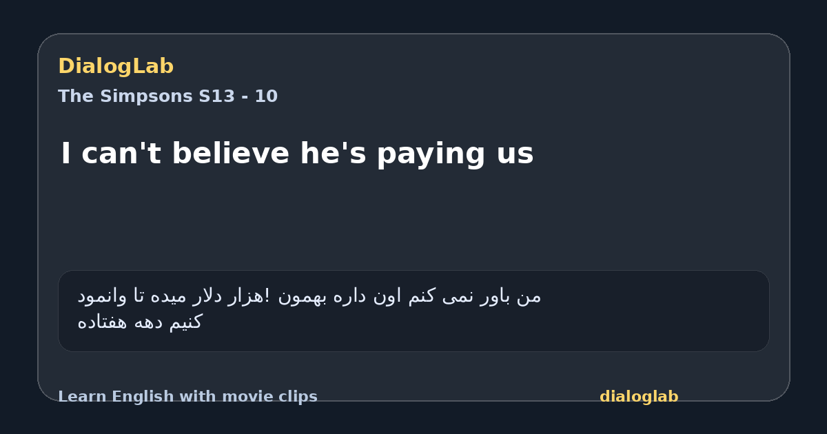 Share card for I can't believe he's paying us
