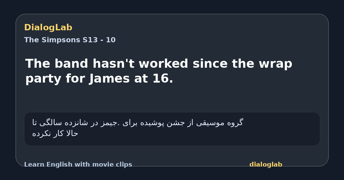 Share card for The band hasn't worked since the wrap party for James at 16.