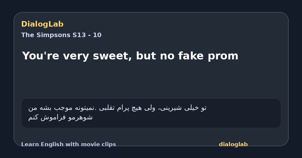Share card for You're very sweet, but no fake prom
