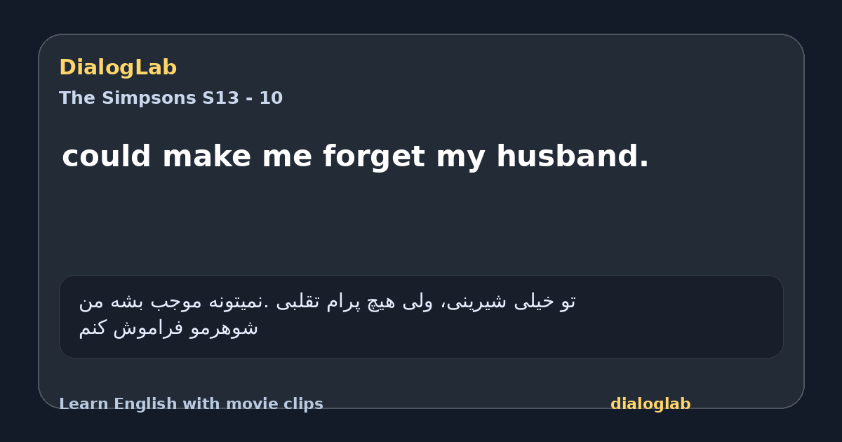 Share card for could make me forget my husband.