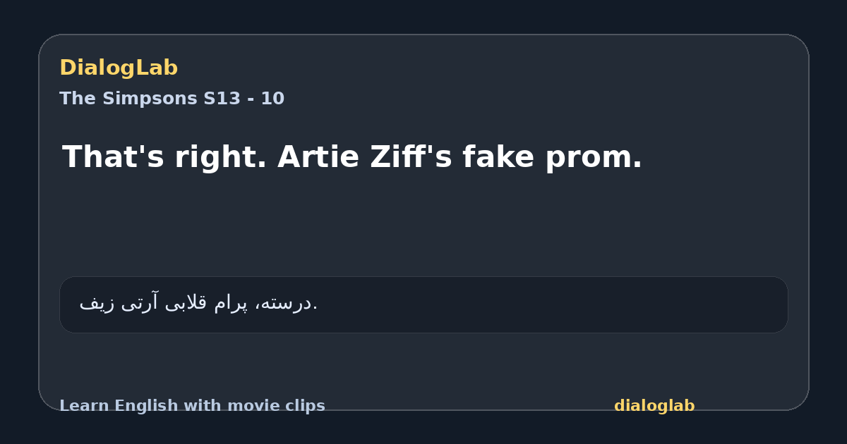Share card for That's right. Artie Ziff's fake prom.