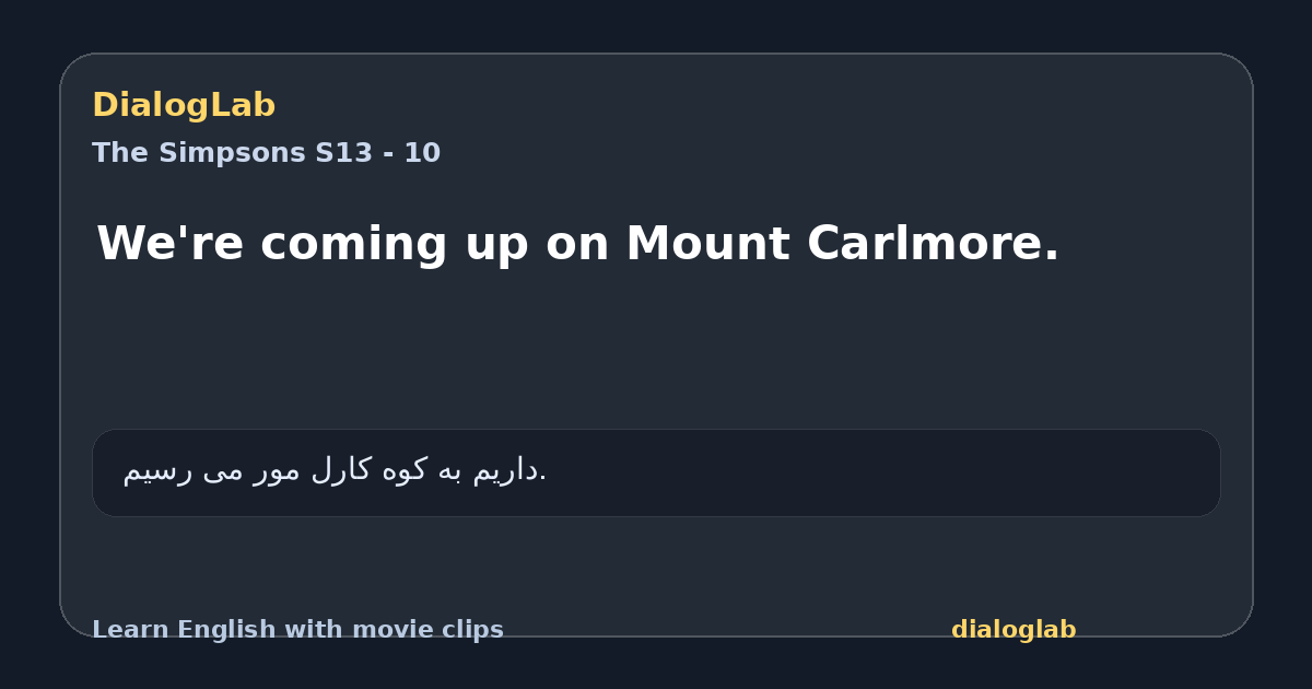 Share card for We're coming up on Mount Carlmore.