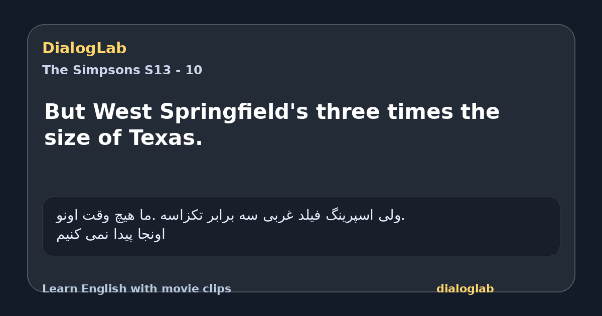 Share card for But West Springfield's three times the size of Texas.