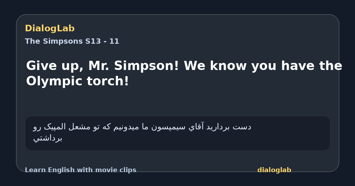 Share card for Give up, Mr. Simpson! We know you have the Olympic torch!