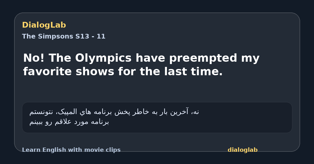 Share card for No! The Olympics have preempted my favorite shows for the last time.