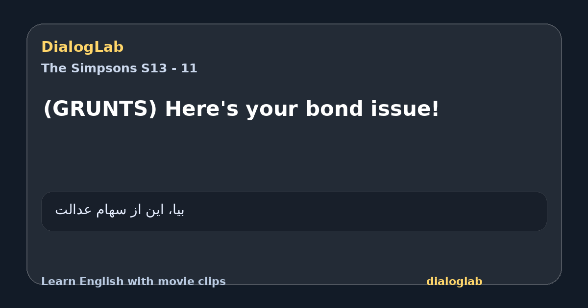Share card for (GRUNTS) Here's your bond issue!