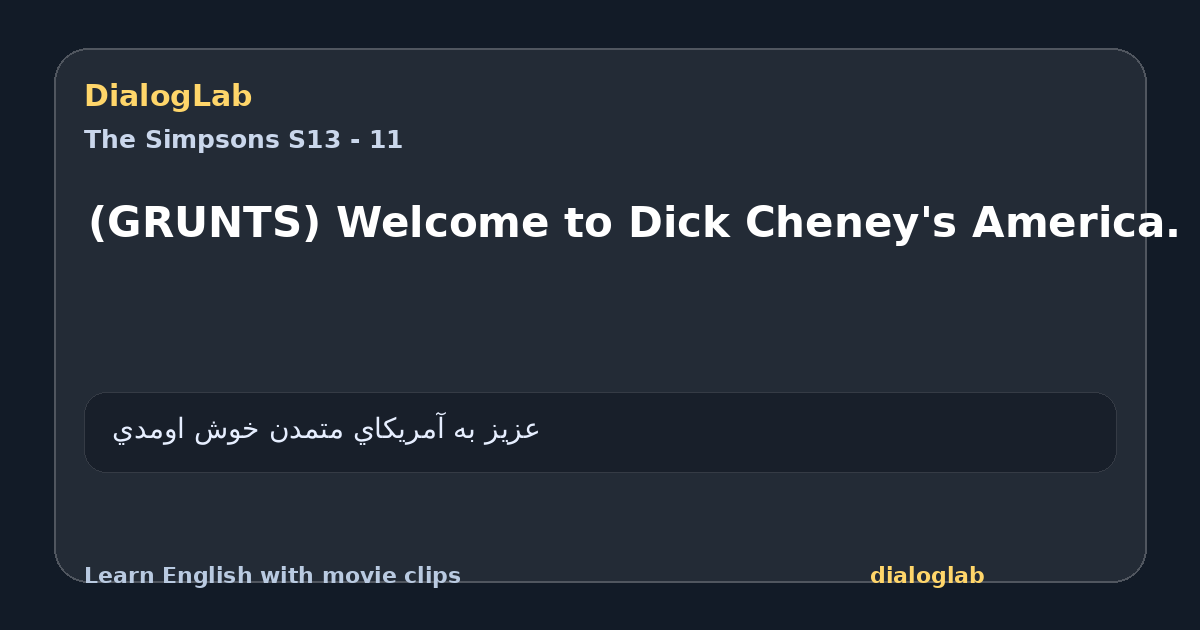 Share card for (GRUNTS) Welcome to Dick Cheney's America.