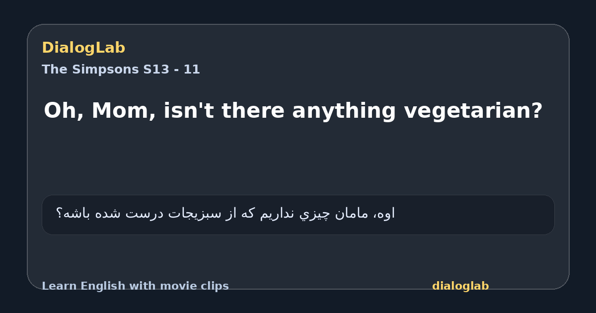 Share card for Oh, Mom, isn't there anything vegetarian?