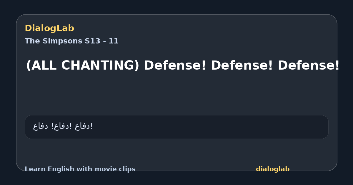 Share card for (ALL CHANTING) Defense! Defense! Defense!