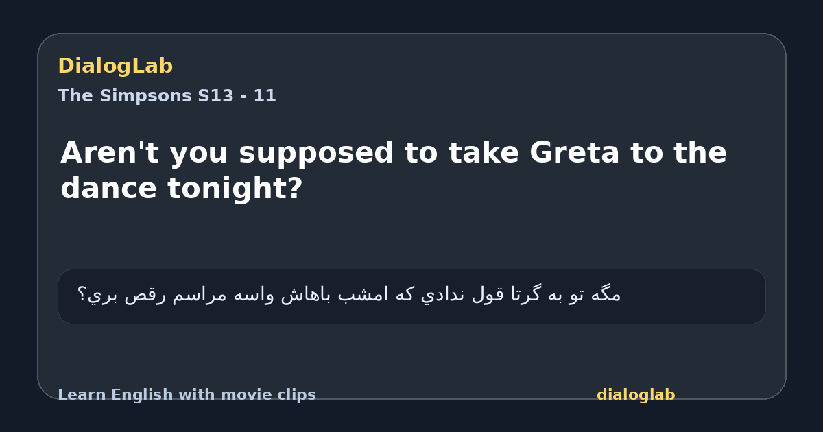Share card for Aren't you supposed to take Greta to the dance tonight?