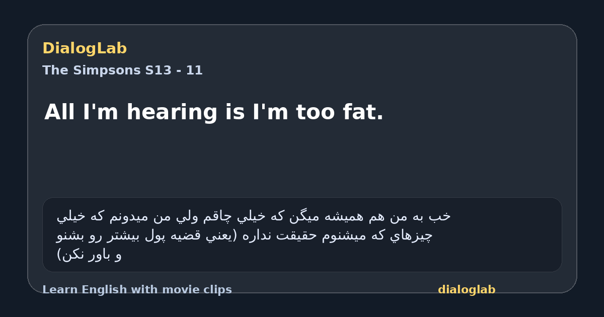 Share card for All I'm hearing is I'm too fat.