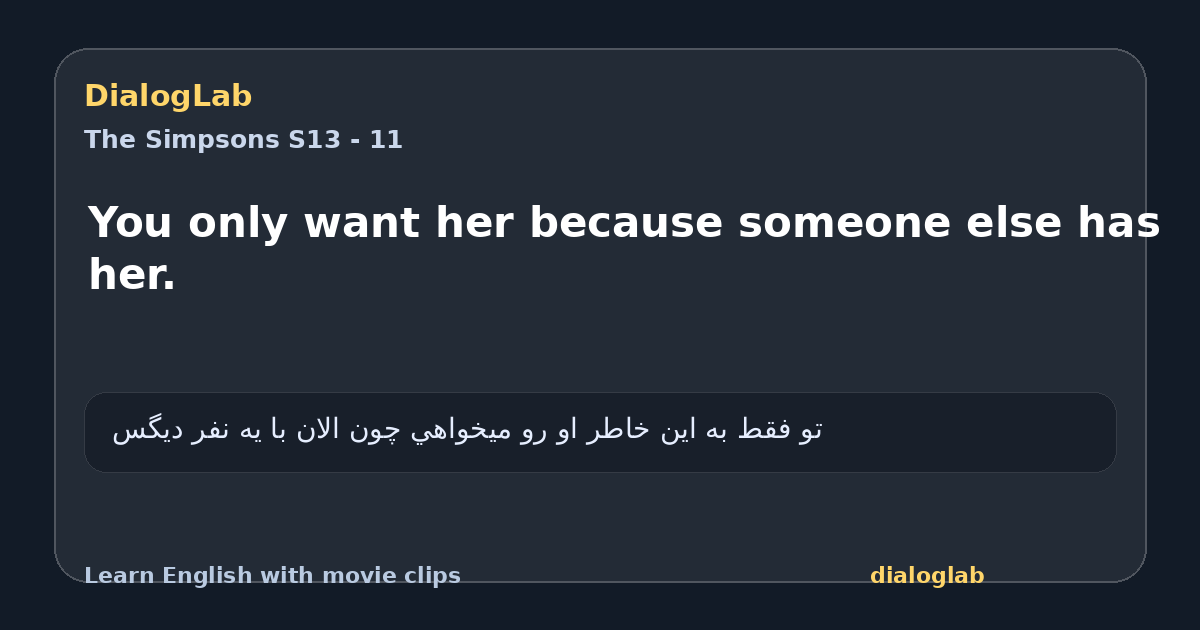 Share card for You only want her because someone else has her.