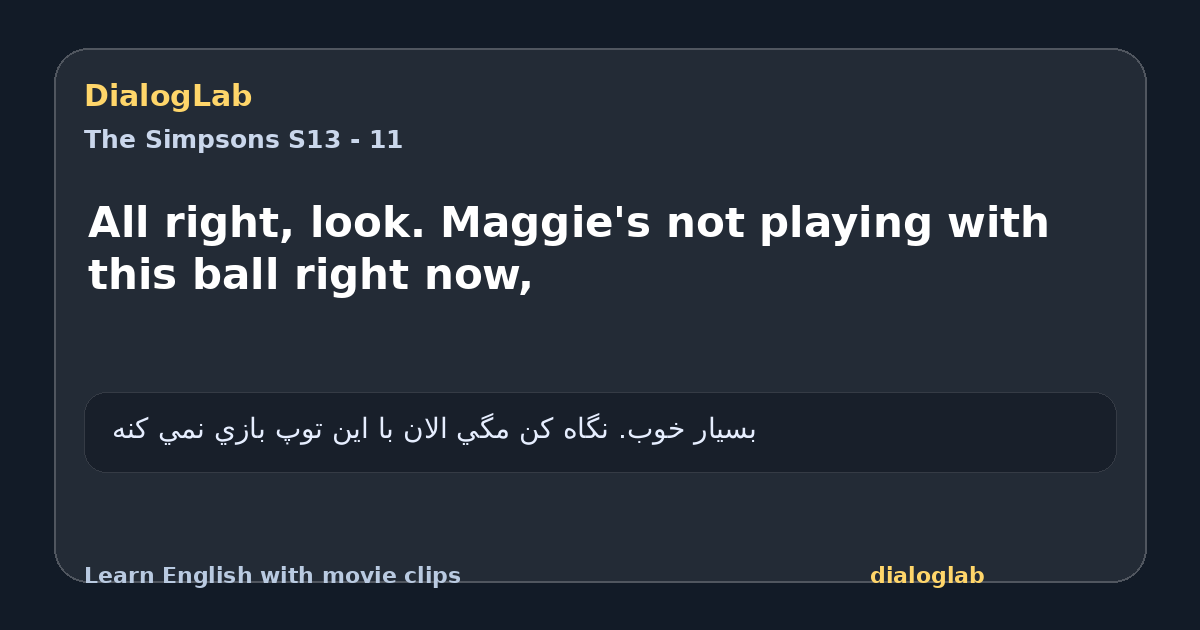 Share card for All right, look. Maggie's not playing with this ball right now,