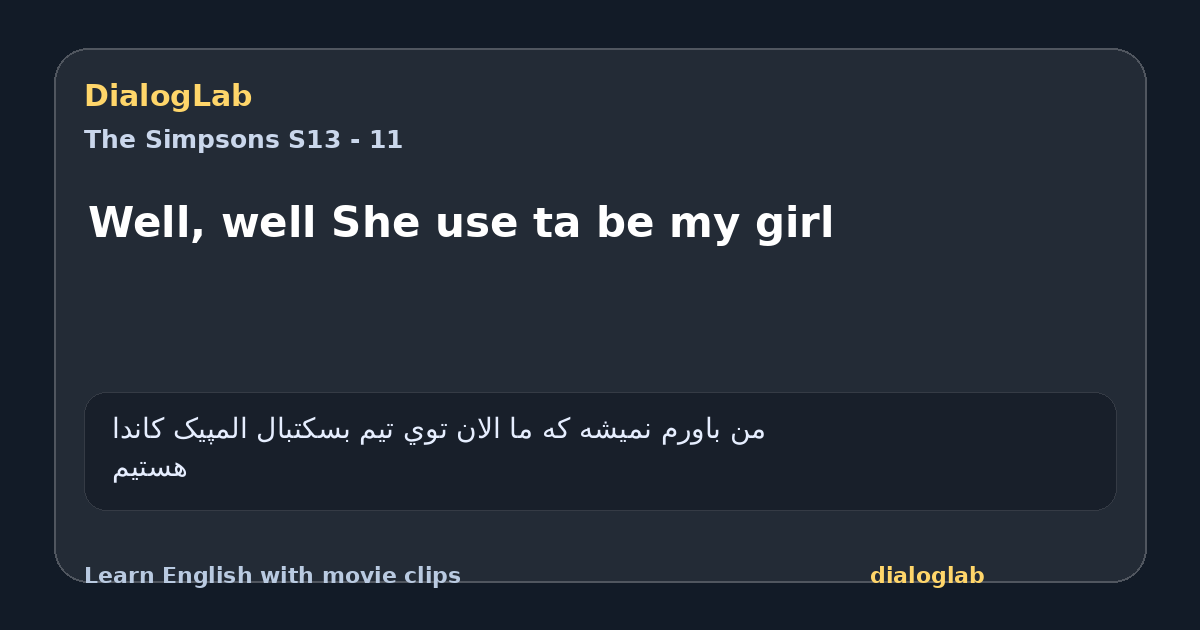 Share card for Well, well She use ta be my girl
