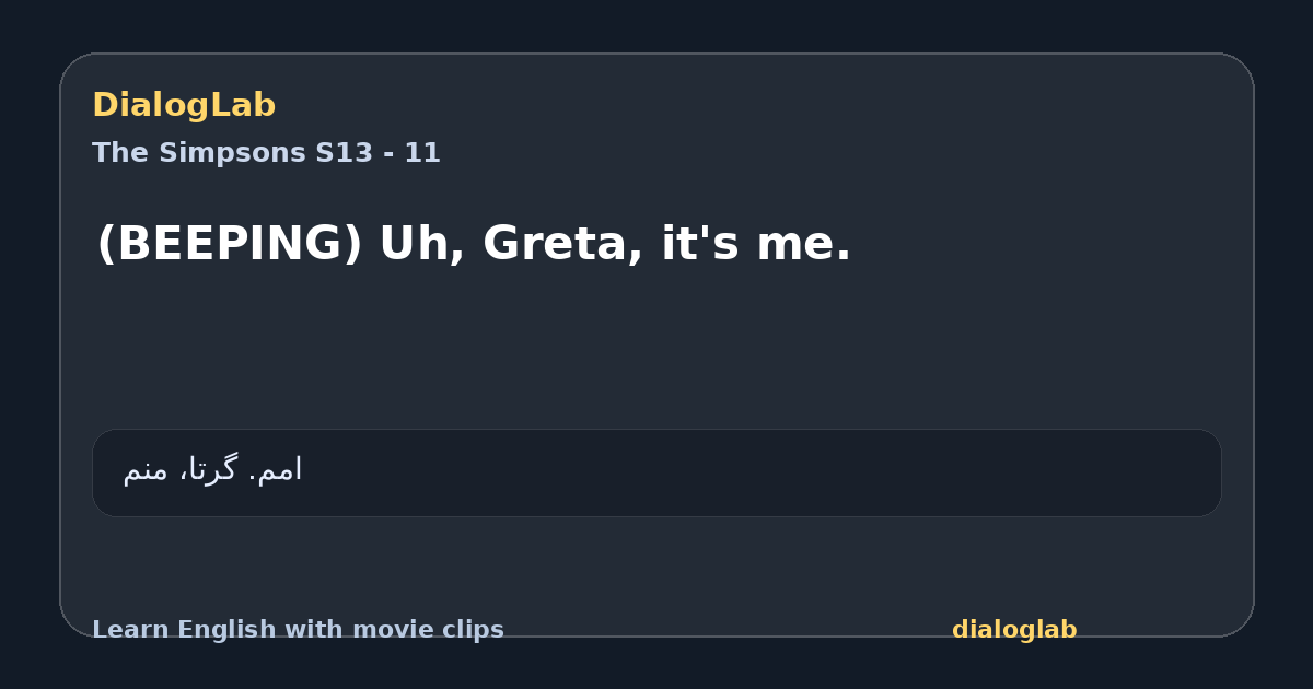 Share card for (BEEPING) Uh, Greta, it's me.