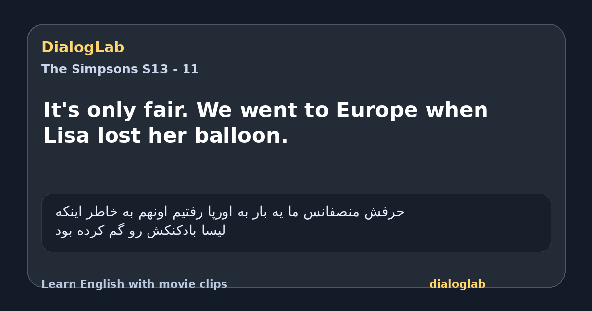 Share card for It's only fair. We went to Europe when Lisa lost her balloon.