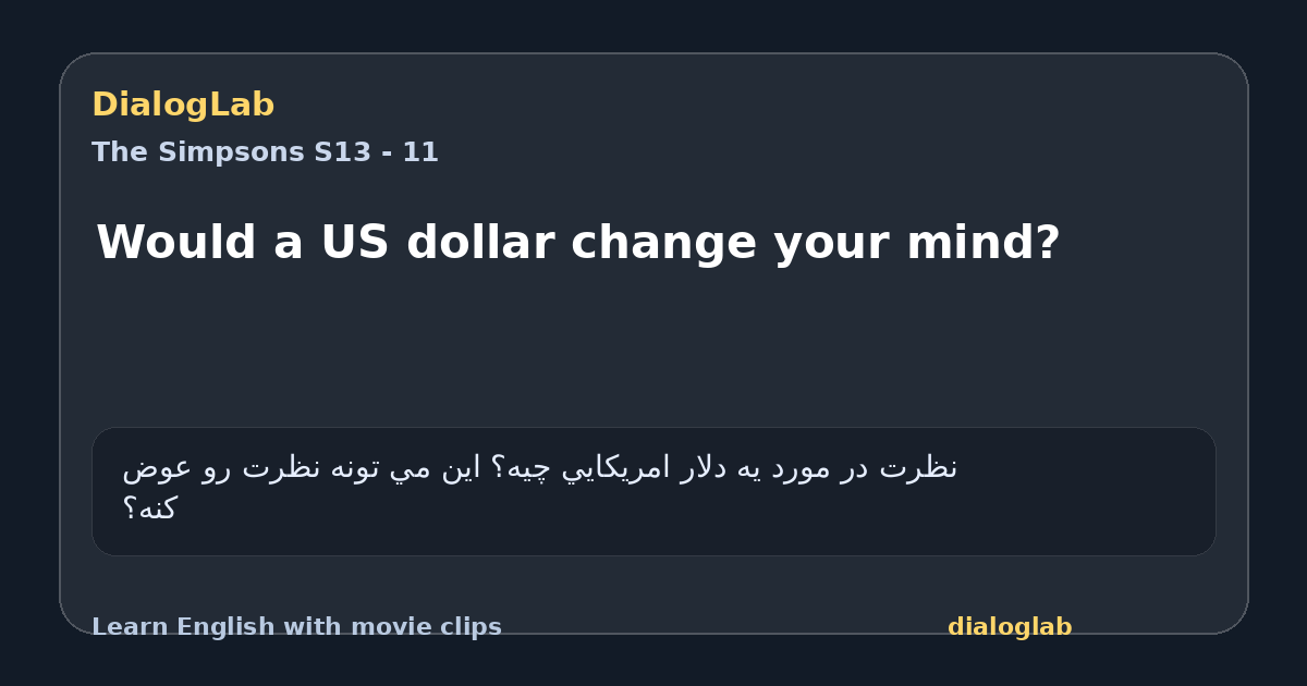Share card for Would a US dollar change your mind?