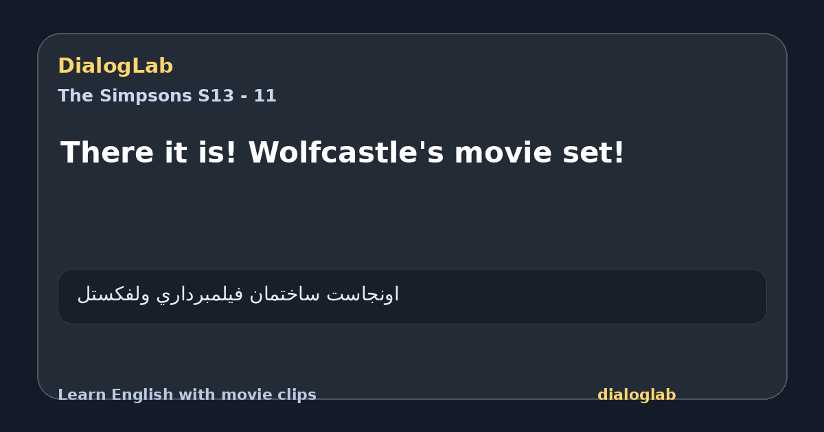 Share card for There it is! Wolfcastle's movie set!