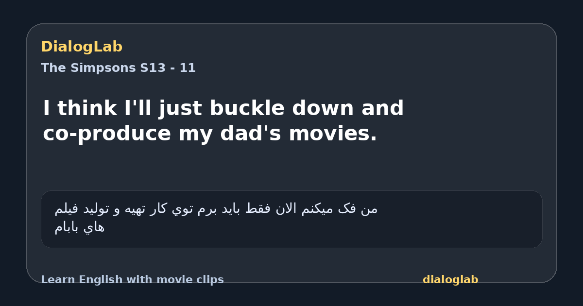 Share card for I think I'll just buckle down and co-produce my dad's movies.