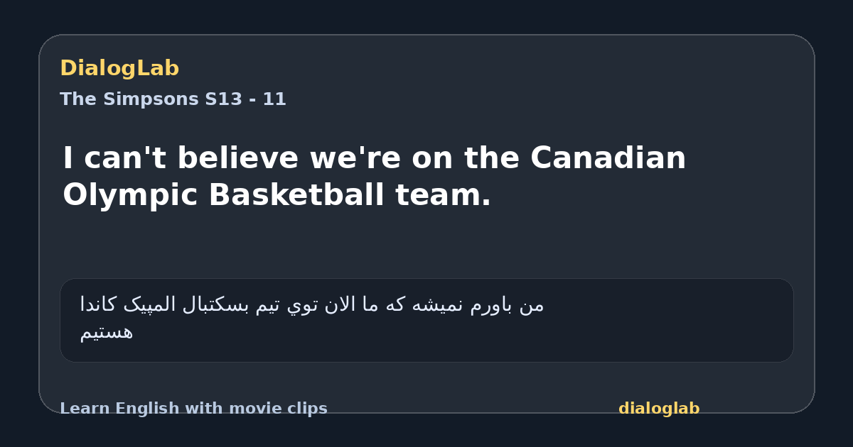 Share card for I can't believe we're on the Canadian Olympic Basketball team.
