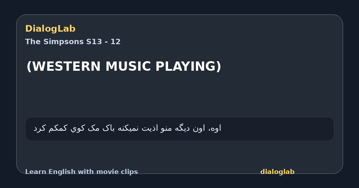 Share card for (WESTERN MUSIC PLAYING)
