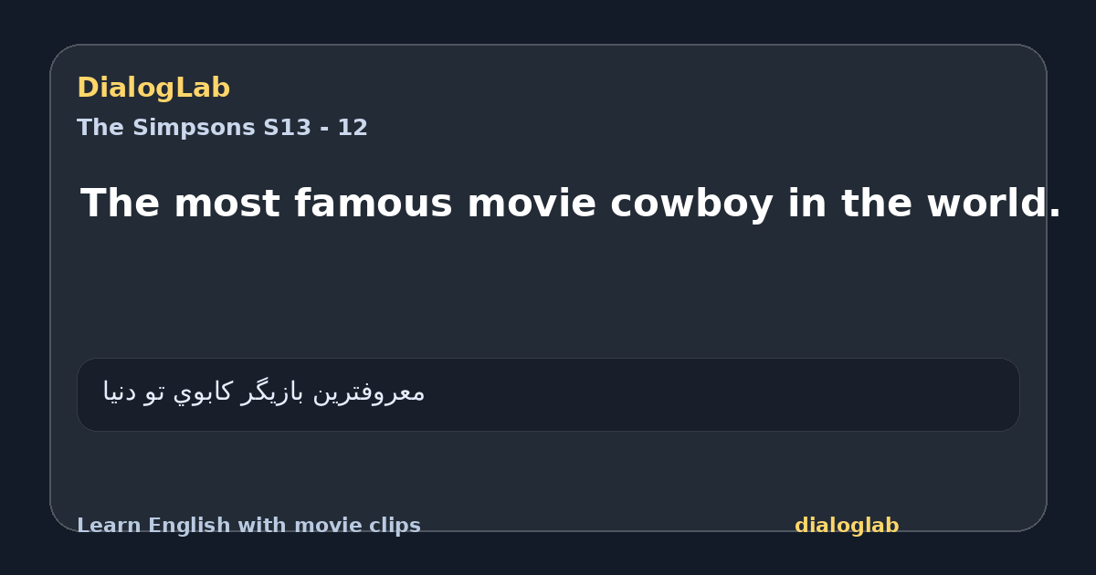 Share card for The most famous movie cowboy in the world.