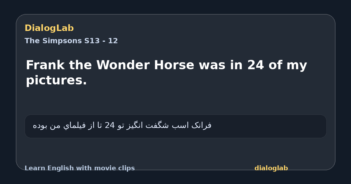 Share card for Frank the Wonder Horse was in 24 of my pictures.
