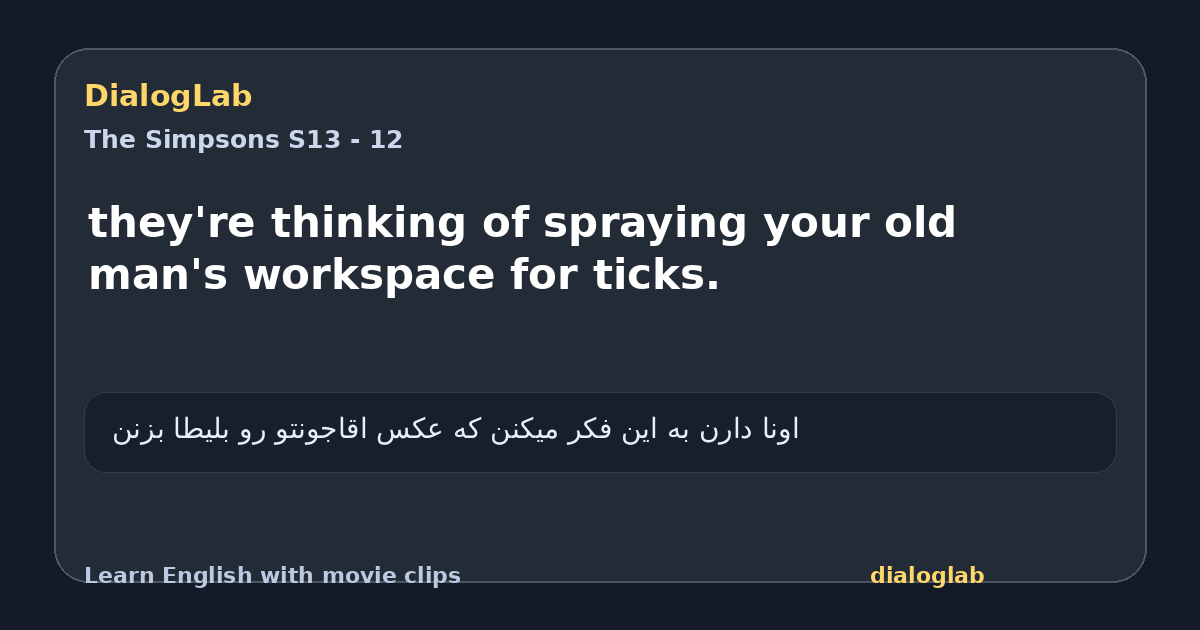 Share card for they're thinking of spraying your old man's workspace for ticks.