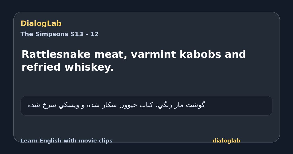 Share card for Rattlesnake meat, varmint kabobs and refried whiskey.