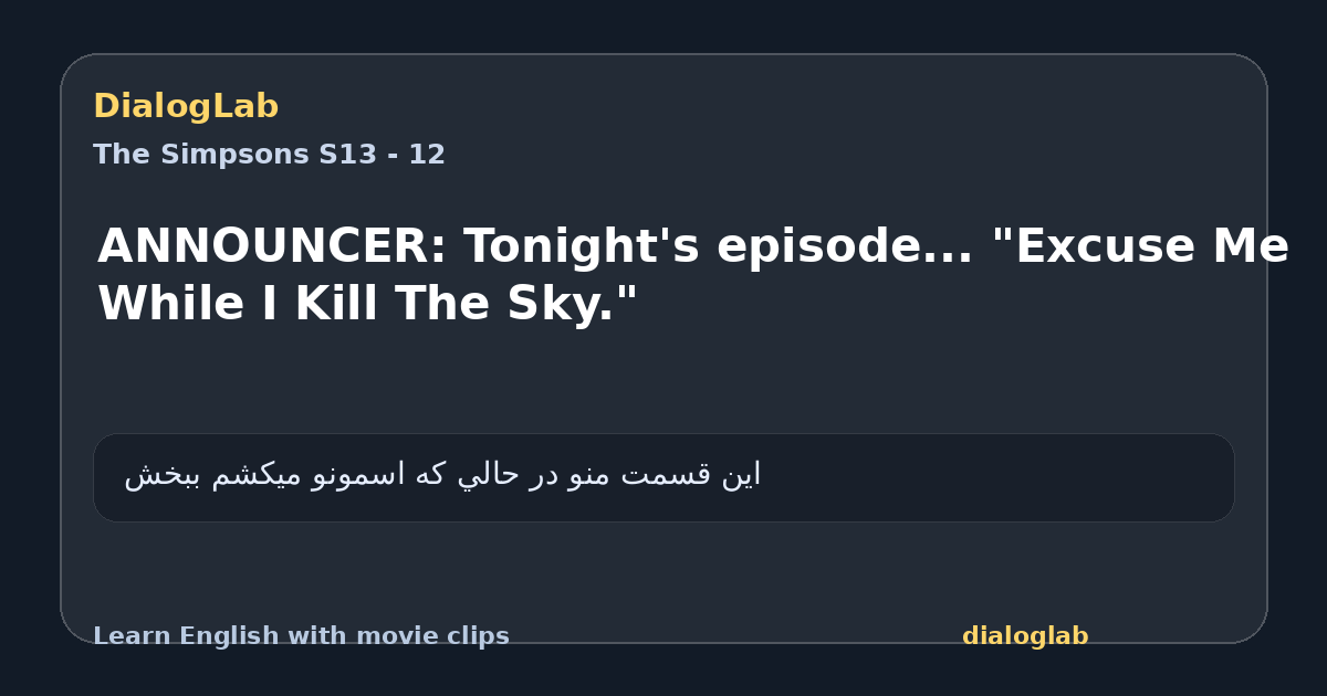 Share card for ANNOUNCER: Tonight's episode... "Excuse Me While I Kill The Sky."