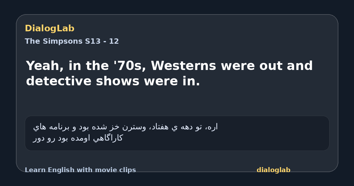 Share card for Yeah, in the '70s, Westerns were out and detective shows were in.