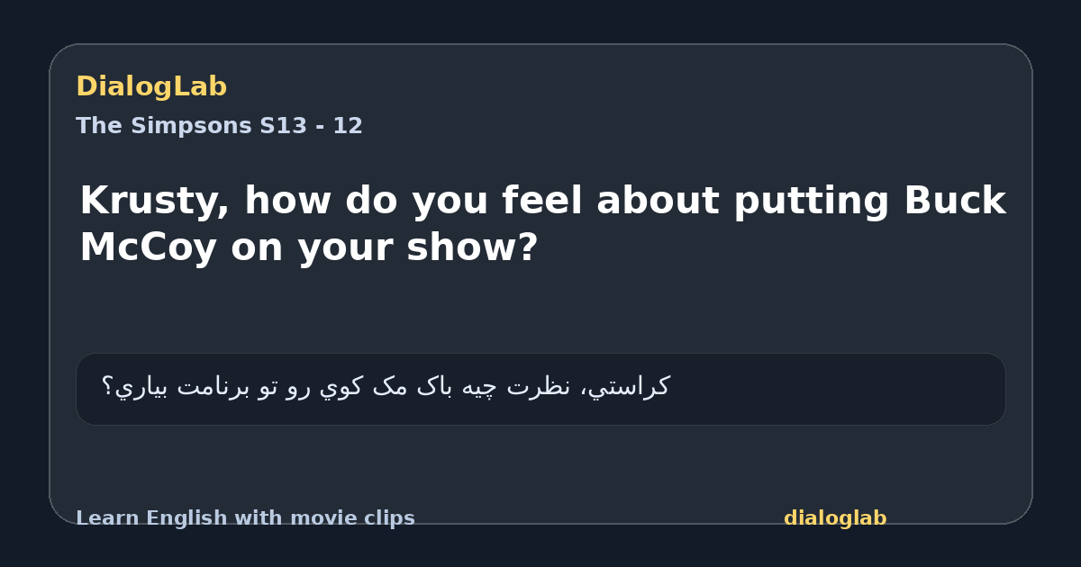 Share card for Krusty, how do you feel about putting Buck McCoy on your show?