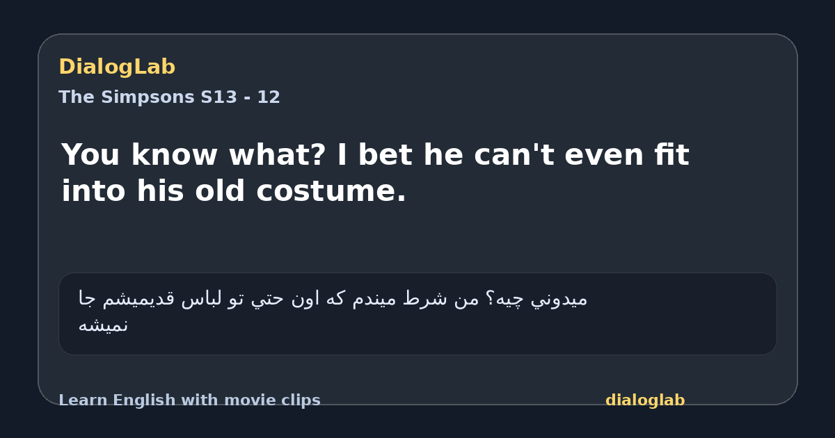 Share card for You know what? I bet he can't even fit into his old costume.
