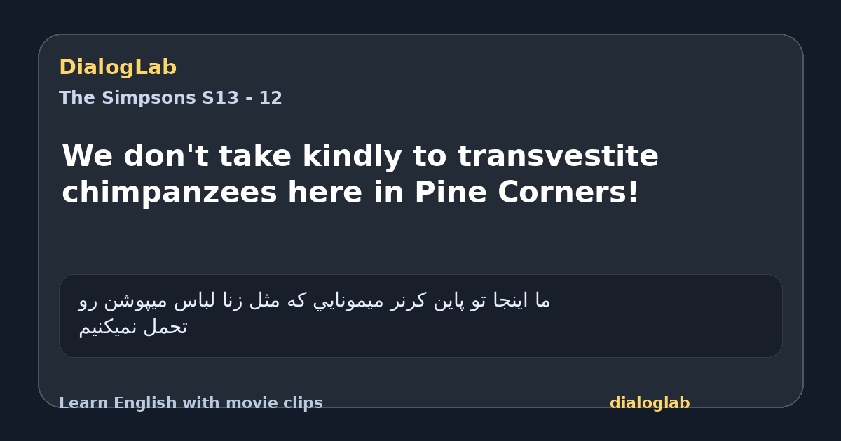 Share card for We don't take kindly to transvestite chimpanzees here in Pine Corners!