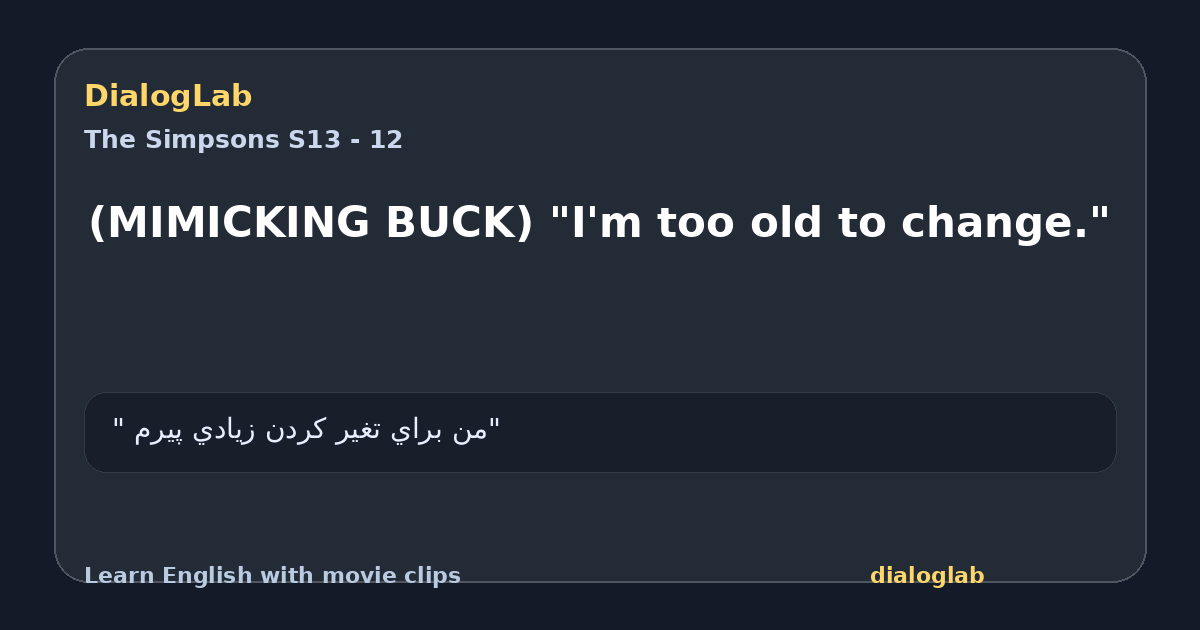 Share card for (MIMICKING BUCK) "I'm too old to change."