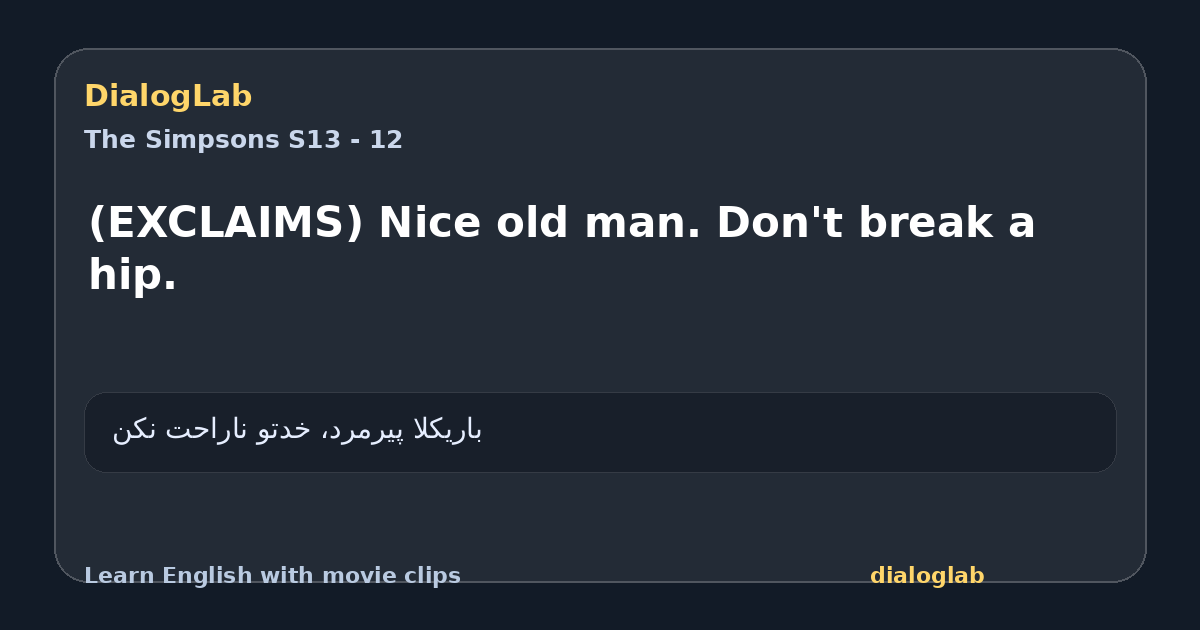 Share card for (EXCLAIMS) Nice old man. Don't break a hip.