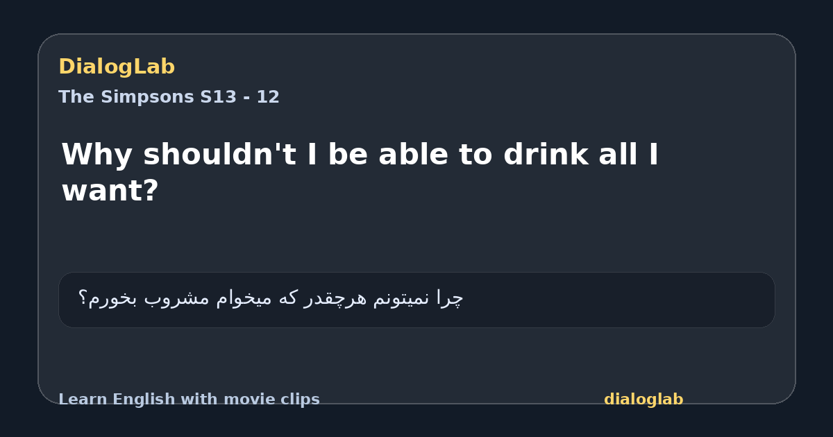 Share card for Why shouldn't I be able to drink all I want?