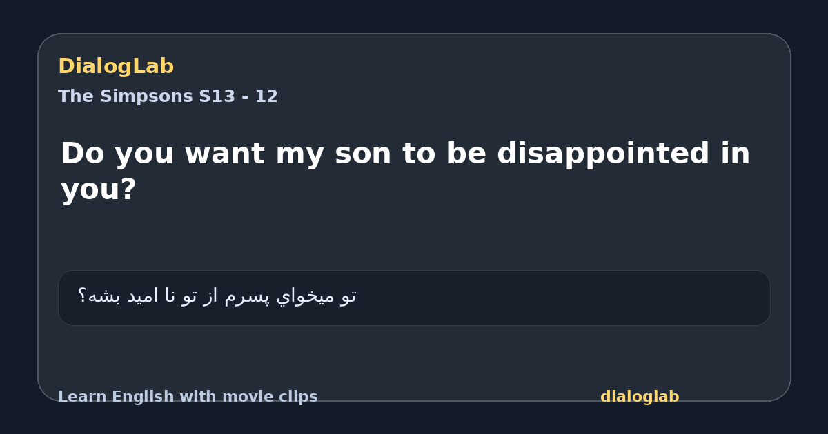 Share card for Do you want my son to be disappointed in you?