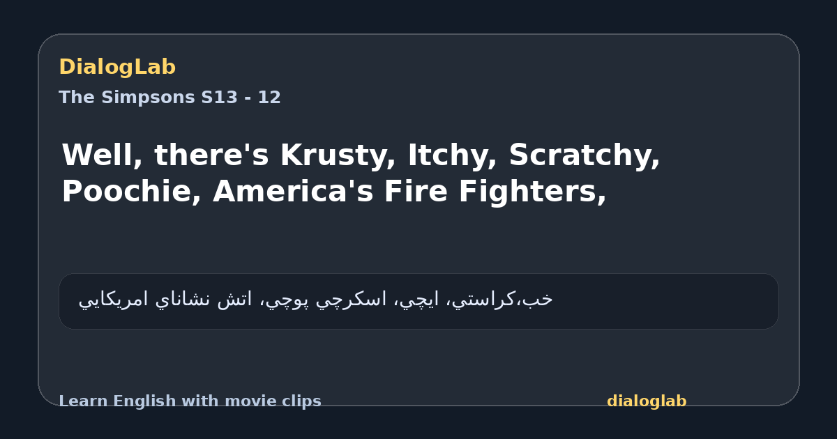 Share card for Well, there's Krusty, Itchy, Scratchy, Poochie, America's Fire Fighters,