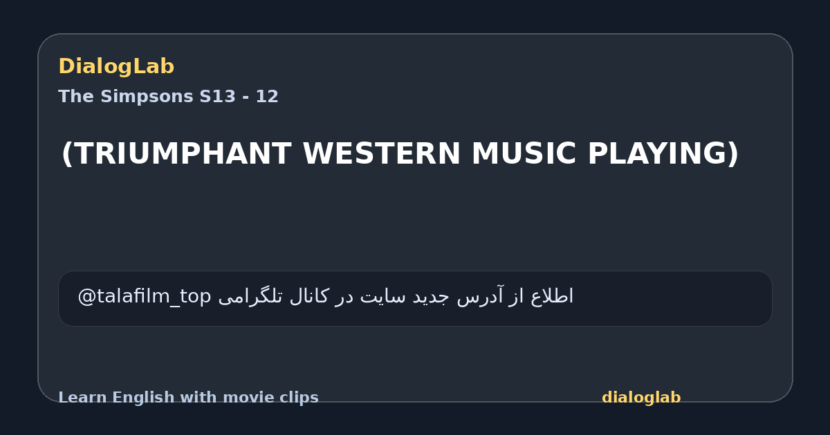 Share card for (TRIUMPHANT WESTERN MUSIC PLAYING)