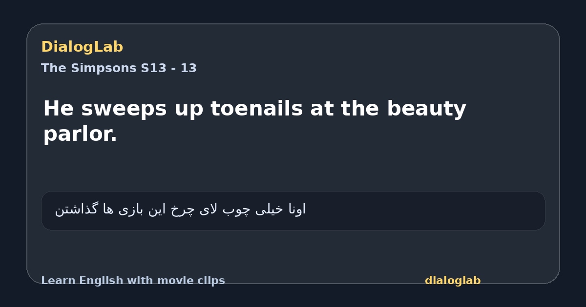 Share card for He sweeps up toenails at the beauty parlor.
