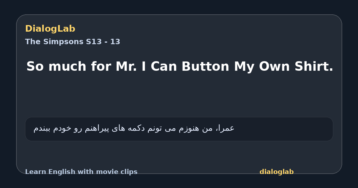 Share card for So much for Mr. I Can Button My Own Shirt.